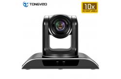 China HD MJPEG Video Audio Conferencing System For Small Meeting Room supplier