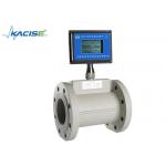 LPG Natural Gas Flow Meter , Compact Turbine High Precision Flow Meter for sale