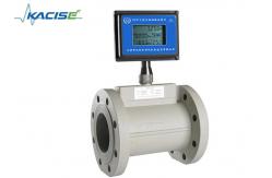 China Digital Natural Gas Turbine Flow Meter High Precision Dual Power Supply supplier