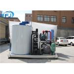 2T Industrial Ice Maker , Powder Less Flake Ice Making Machine CE Certificated for sale