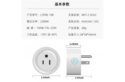 China Power Strip WIFI Smart Socket US Timer Function Smart Electric Plug Wifi supplier