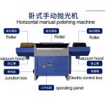 1.5kW Wood Polishing Machine Small Manual Polish Sander