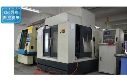 China Chemical Resistance CNC Resin Composite Tooling Board supplier