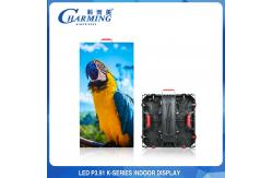 China Waterproof Durable LED Wall Screen Rental 250x250mm Multipurpose supplier