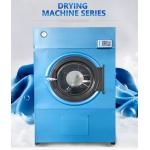 100kg Children's clothing drying machine，Energy-saving and environmentally friendly drying machines for sale