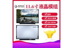China 25ms Response Time 10.1 TFT LCD Display Module 800:1 Contrast Ratio supplier