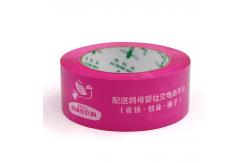 China **Unleash Infinite Creativity with Customized Printed Tape ** supplier