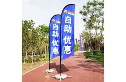 China Soft Sublimation Media Paper Flag Cloth Compatible With Sublimation Ink supplier