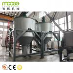 Mooge Designed Waste Plastic Pet Bottle Washing Recycling Machine Classic Model for sale