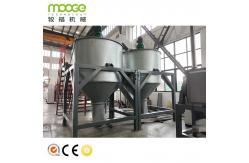 China PET Plastic Bottle Washing Line Complete Recycling Solution For PP PE HDPE Film Bottle supplier
