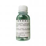 C049 Adhesive remover for sale