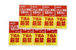 China Very Small Personalised Sticky Labels Self Adhesive Seal Packaging supplier