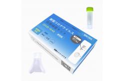 China Fast Reaction Rapid Swab Test Rapid Antigen Class III 99% Accuracy supplier
