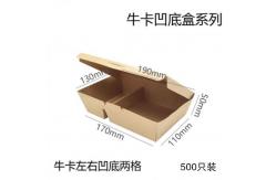 China 100% New PP plastic Lunch Food Storage Containers Recyclable Microwavable supplier