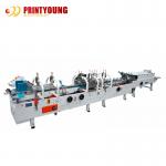 220m/Min Folder Gluer Machine 600g/M2 Paperboard Box Pasting Machine for sale