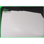 61 × 86cm 100% Vigin Pulp Couche Paper Excellent Folding Endurance For Printing
