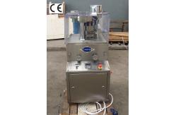 China GMP Mini Rotary 20mm Diameter Pills Automatic Tablet Making Machine Single Station supplier