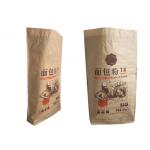 25kg Multiwall Kraft Paper Bags Moisture Protection Food Grade Packaging Paper Bag for sale