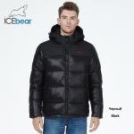 Lightweight Cotton Winter Jacket Comfortable Warm Waterproof Coat For Casual Adventures