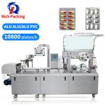 DPP 260 Blister Packing Machine Automatic For Packaging Capsule Tablet Pill for sale