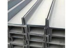 China DX51D Galvanized Steel Profile Customized Structural U Channel SGCC supplier