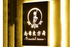 China Alloy Material Alphabet Light Box , Custom Embossed A4 Light Box supplier