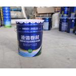 Liquid Membrane Waterproofing Weather Resistant Cold Applied Sprayable High Elastic for sale