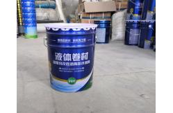 China Liquid Membrane Waterproofing Weather Resistant Cold Applied Sprayable High Elastic supplier