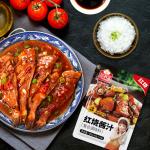 120g Versatile Chinese Braised Soy Sauce For Cooking And Seasoning