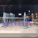 Heavy Load Hydraulic Type Wire Reel Stand Jack Support Cable Drum for sale