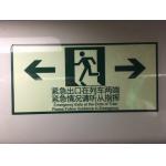 OEM 0.62m Photoluminescent Self Adhesive Vinyl Glow In The Dark Vinyl Stickers for sale