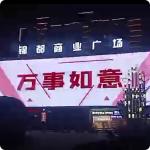 PVC Material Programmable LED Mesh Screen Building Lights IP67 Waterproof