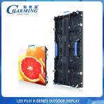 3840Hz P3.91 Outdoor Rental LED Video Display IP65 K Series SMD1921 for sale