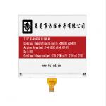 7.5 Inch 640*384 Dots Spi E Ink Shelf Label for sale