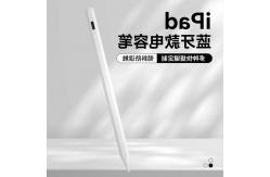 China Rechargeable Digital Stylus Pen Pencil Compatible With Ipad And Tablet supplier