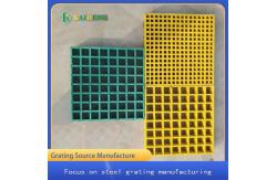 China Customized FRP Molded Grating Fibreglass Walkway Mesh For Breeding Ground supplier
