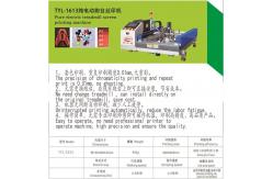 China Automatic Screen Printing Machine 2.2KW For Nike Adidas CE Certificate supplier