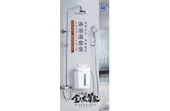 China Bathing Material Mixture Dissolved Spa Shower Units supplier