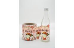 China Packaging Wet Glue Label Roll Hologram Custom Business Logo Stickers supplier