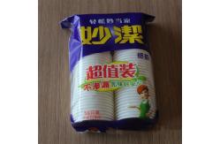 China Practical Paper Cup Packing Machine HDPE / LDPE / PP / POF Packing Film supplier