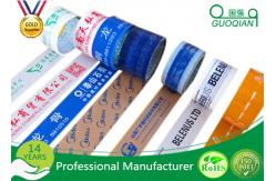 China Wide Opp Printed Packing Tape Water Activated With Pressure Sensitive Adhesive supplier