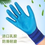 Industrial Grade Gloves - Enhanced Protection for sale