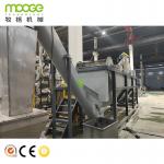 PET Bottle Crushing Recycling Machine Shredder Machine Cleaning Line for sale