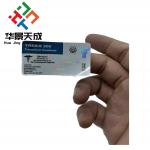 Test Deca 10ml Vial Labels Digital Printing Labels for sale