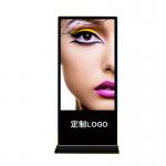 Floor-standing Installation Touch Screen Kiosk with Metal Case Toughened Glass Panel for sale