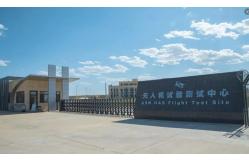 China Precision Agriculture UAV manufacturer