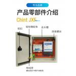 Motor Control Electrical Distribution Box Installation Enclosures Sheet Steel Indoor Outdoor for sale