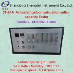 5mm Carbon Layer Impregnated Activated Carbon Saturation Sulfur Capacity Tester GB/T7702.14 for sale
