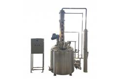 China Short Range Molecular Distillation Alcohol Distillation Tower Distillers Yeast supplier