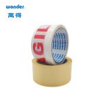 Brown BOPP Packaging Tape 100m Length  Low Noise Yellowing Resistant for sale